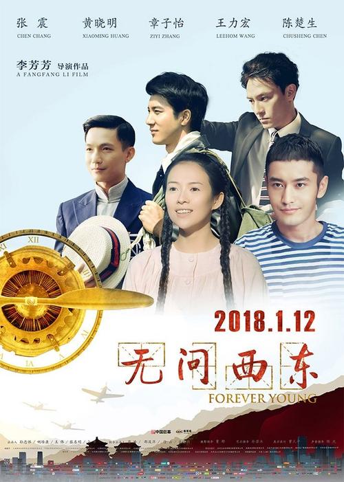 代办厄尔汉学院成绩单