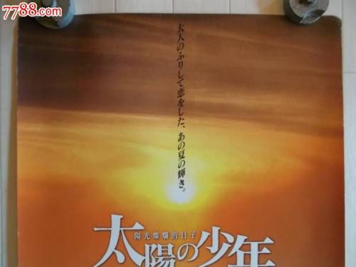 定制高仿波兰驾照